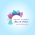 Solar Clinics logo